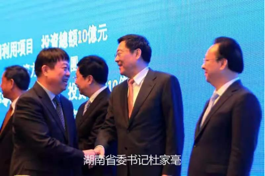 国内首批内地与港澳联营律师事务所落户岳阳